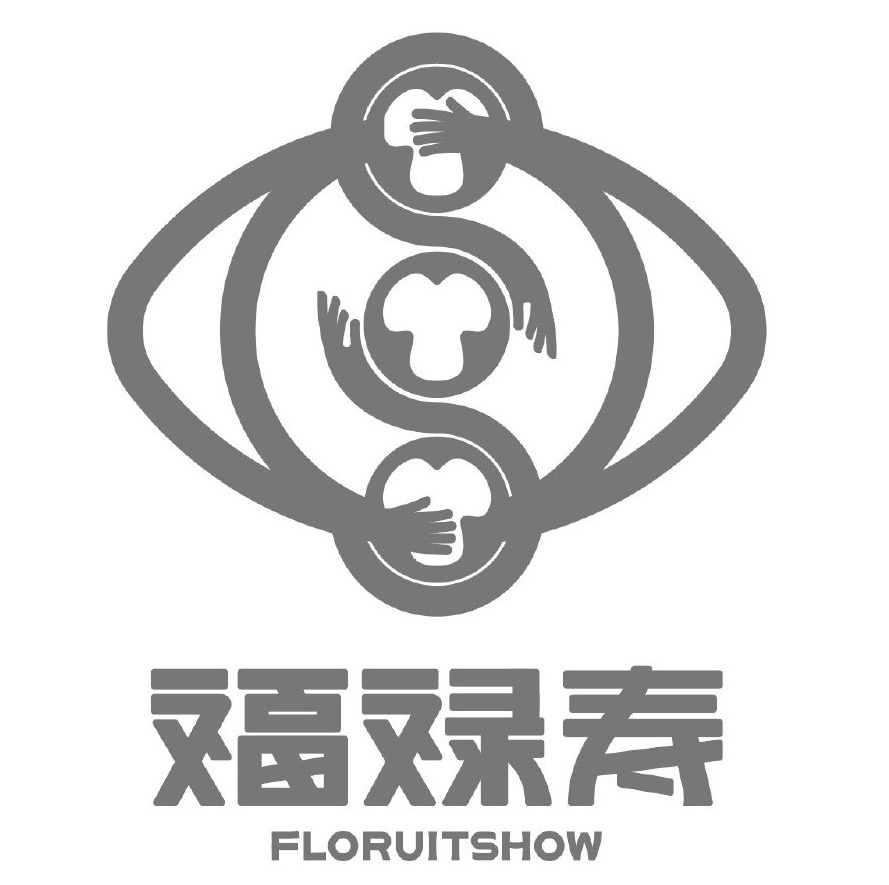 福禄寿兰若度母纯享版2020草莓音乐节京东下