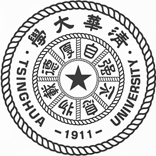 清华大学