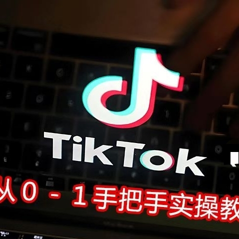 跨境TK老王