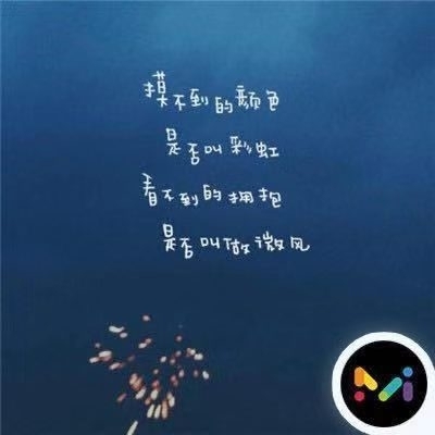 思乐的业