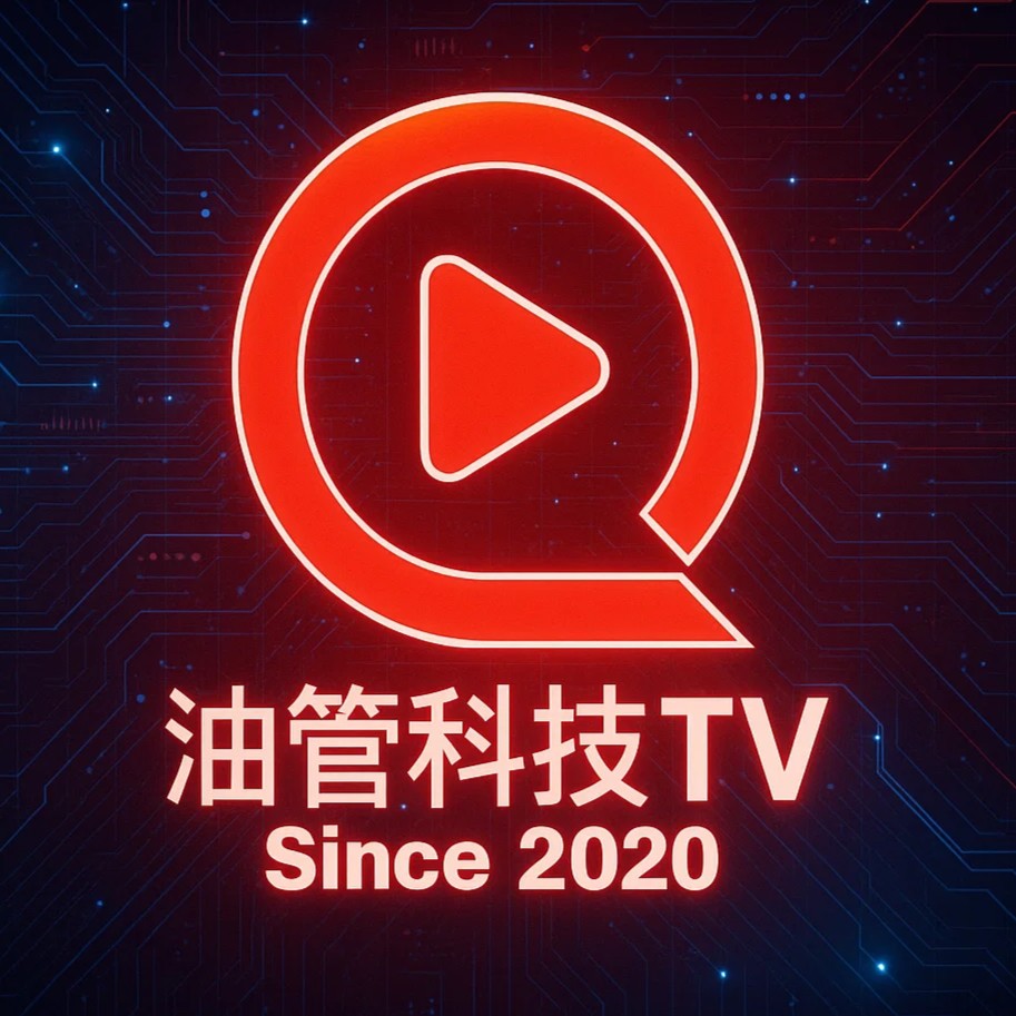油管科技TV