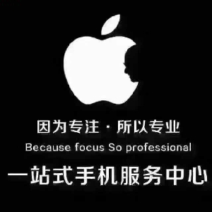 二哥ifix