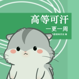 小约翰可汗