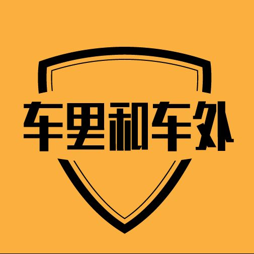 养车用车改车玩车,找我                关注