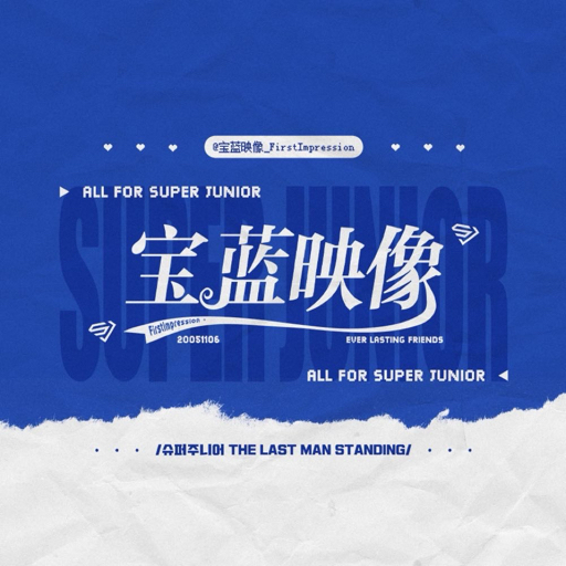 宝蓝映像
