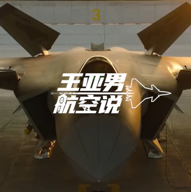 航空知识王亚男