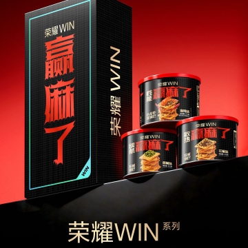 HONOR-WIN