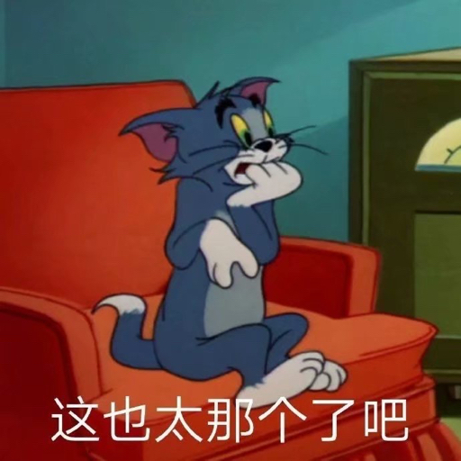 牛哔哩,一个只有评论的网站