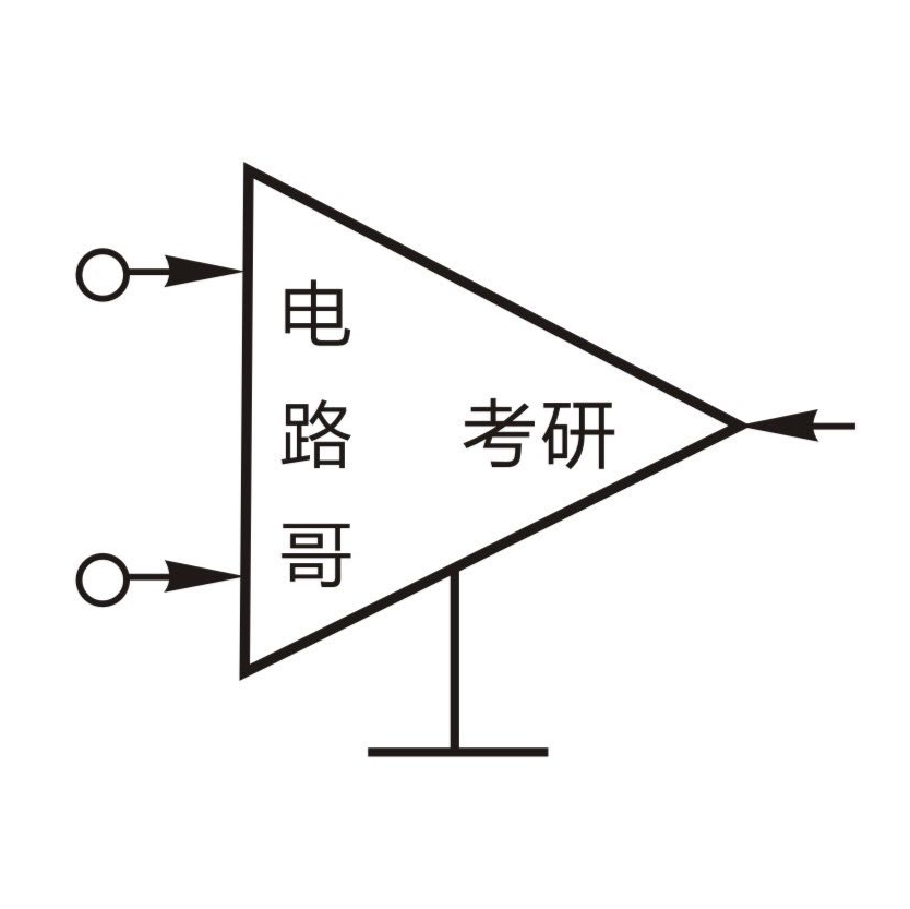 第四讲2戴维南定理及应用电路哥基础课