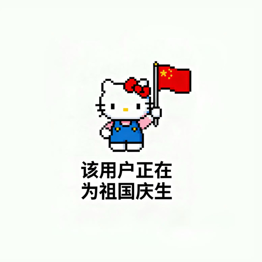 干物妹小欣吃煎饼果子