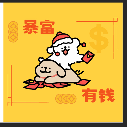 偶尔一条路