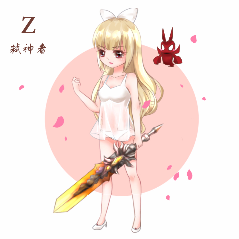 荣耀之剑!剑宗奶爸二拖普雷