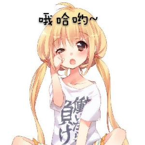 老子是魔法少女新人物原创