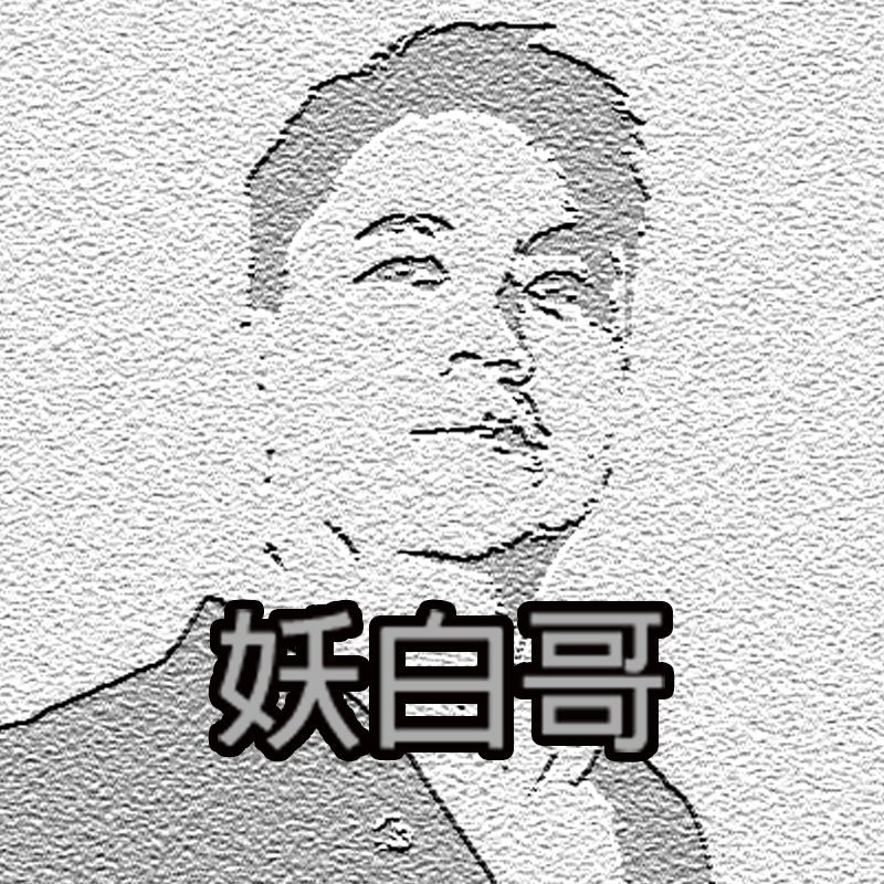 牛哔哩,一个只有评论的网站