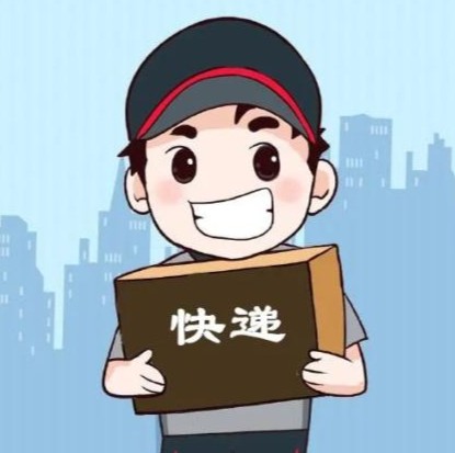 惠发快递比价平台