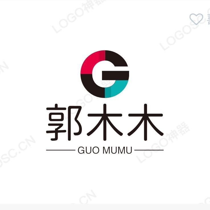 我是郭木木