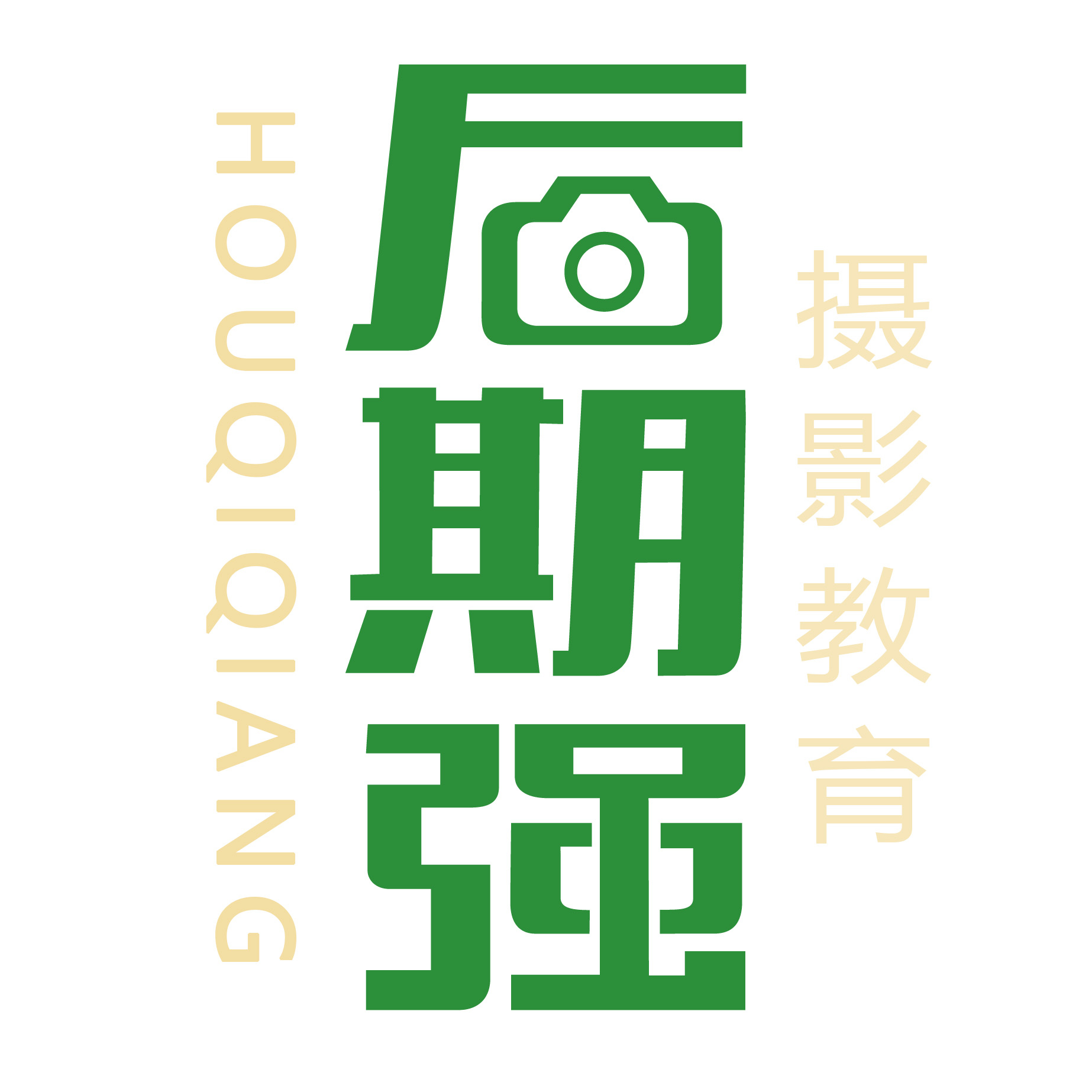 后期强摄影学院