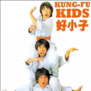 中国好小子
