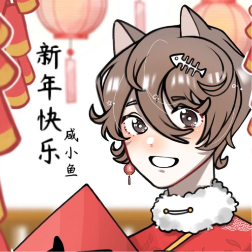 青铜画手咸小鱼