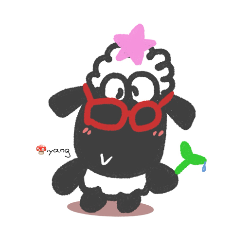 超级无敌蘑菇羊