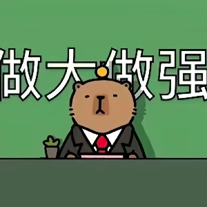 生姜不驱寒