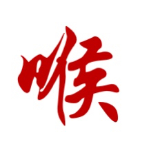 布兹加林之喉