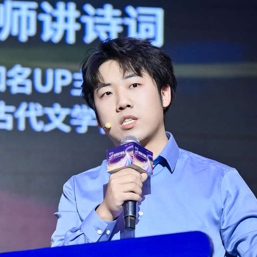 韩潇老师讲诗词