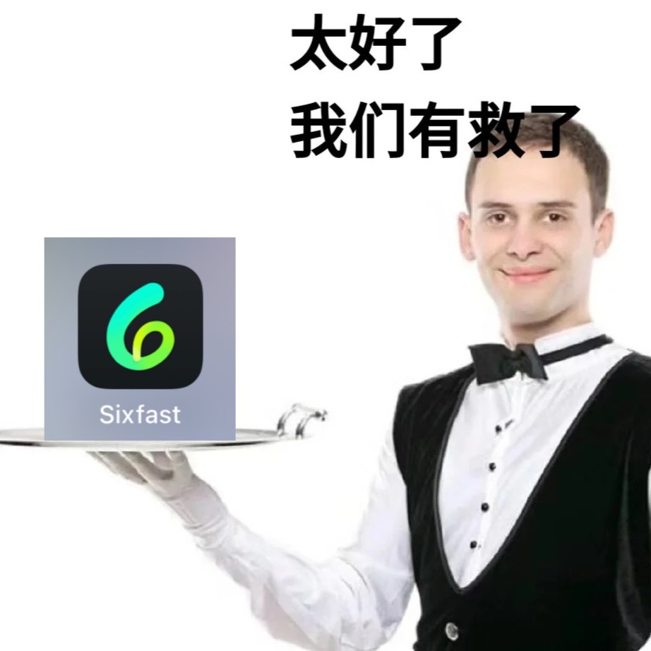 留子救心丸