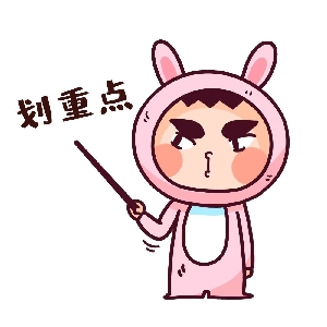 舆情小讲堂