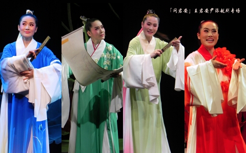 【越剧折子戏】王君安《何文秀》折子戏合辑