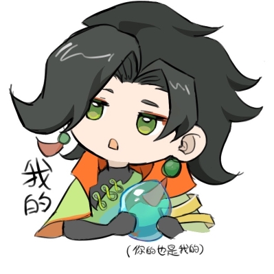 宽恕不视作一种错