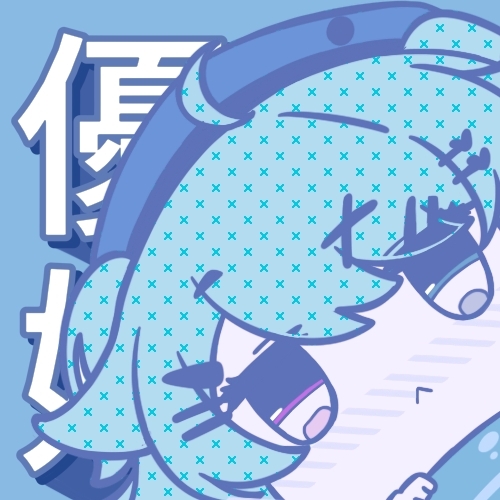 优姬在睡觉