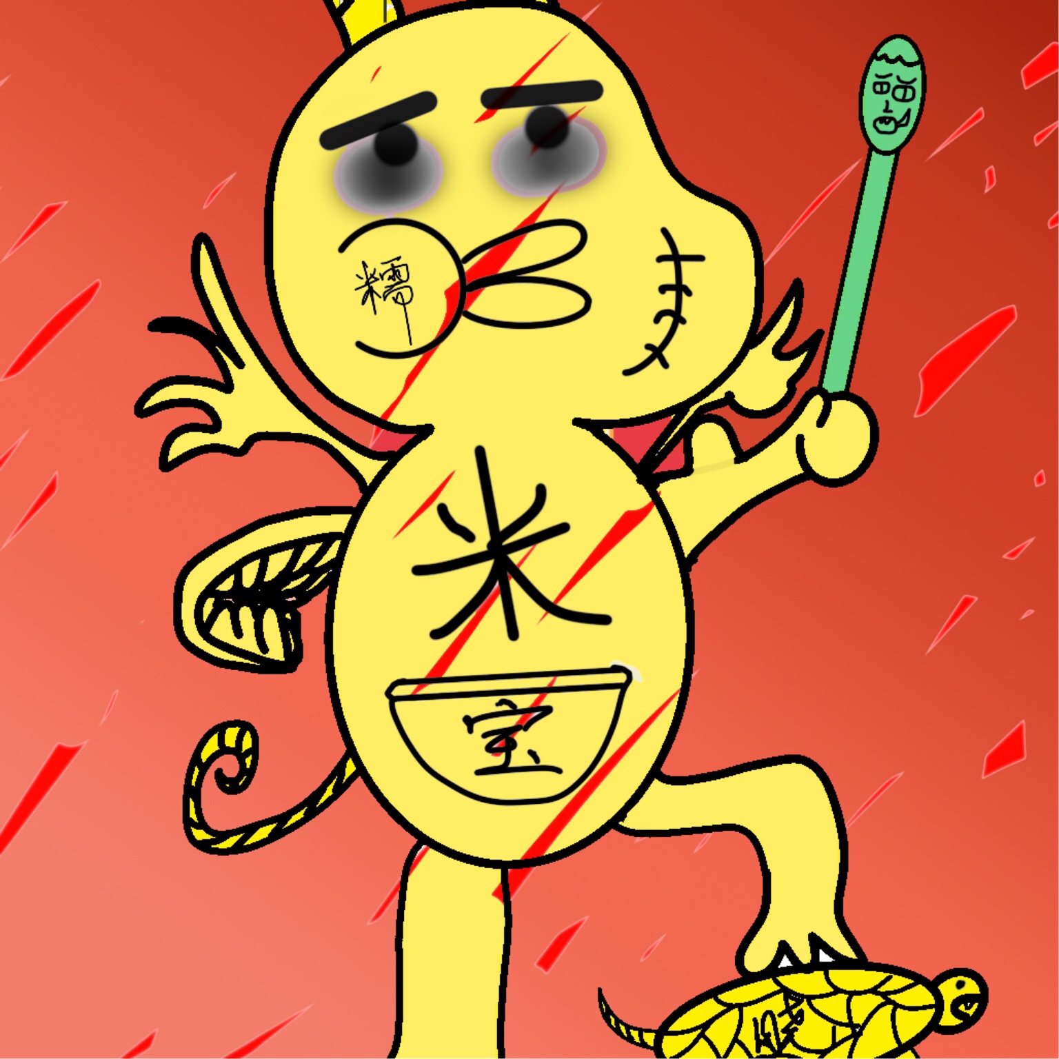 糯米晓粉 已开通专属粉丝勋章 