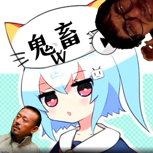 夏味凄凉