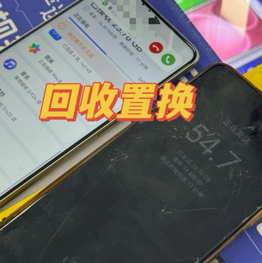 和地方豆腐花
