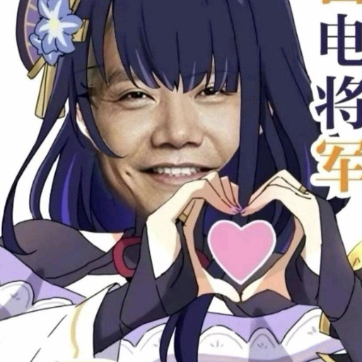 高光小米6