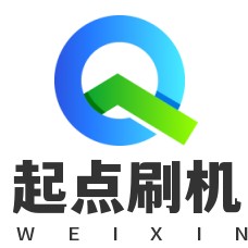 起点刷机