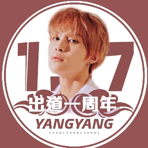 【扬扬中文首站】200626 扬扬ins直播中字