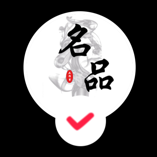 罗志祥群体活动