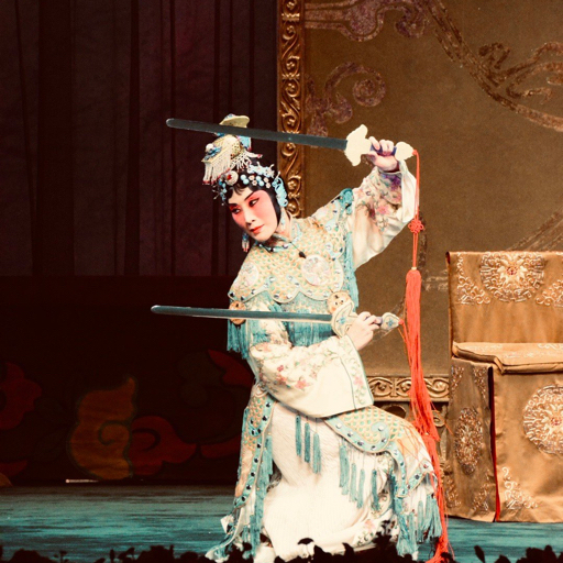 张火丁1998年前锁麟囊团圆