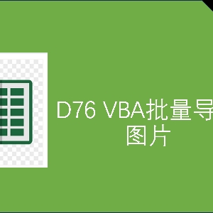 Jim沈精益生产