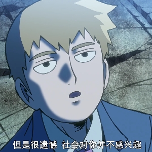 春物同人主线剧情未变冬日午后叶山隼人的去向仍无从得知