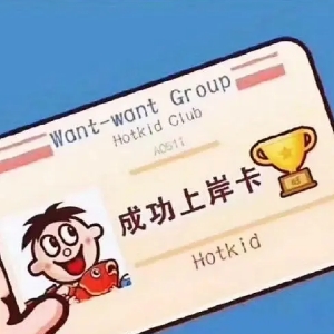 考研英语硕硕老师