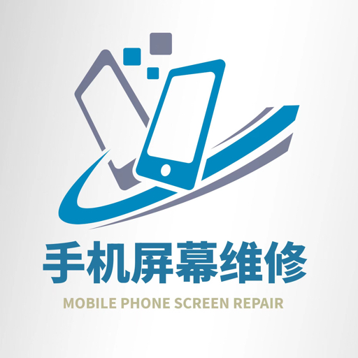 阿维手机屏幕维修