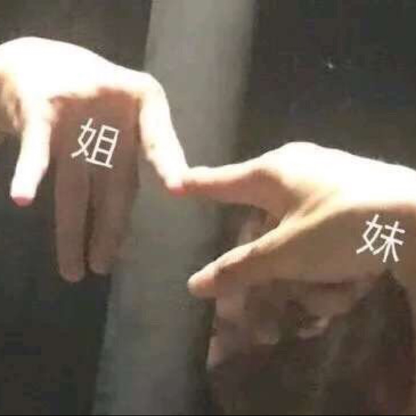 uuuuuuuunu