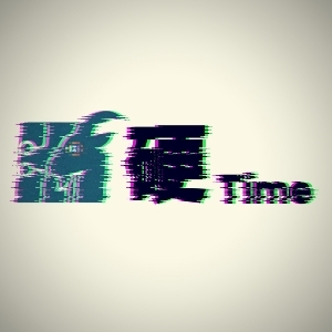 山羊硬件Time
