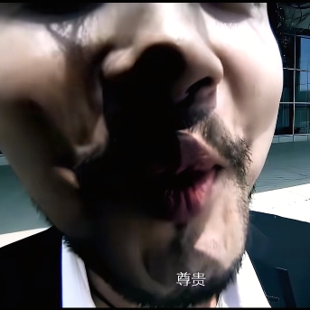 老夫的斯丹康