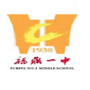 【福鼎一中】仙女丹的课堂互动(1)_哔哩哔哩_bilibili