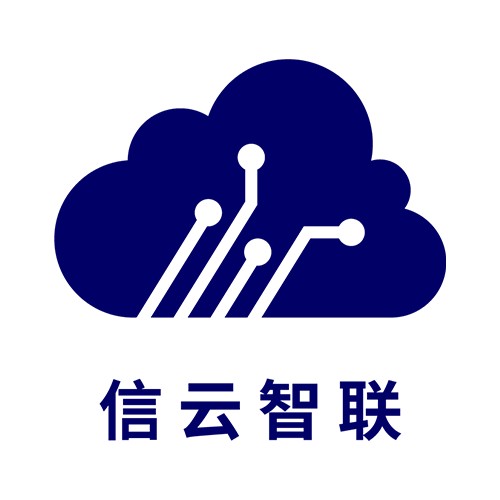 信云智联