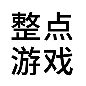 欢乐游戏介绍